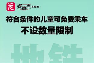 斯波：小海梅-哈克斯不会随队前往客场 他会被列入每日观察名单